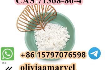Factory price fast delivery Bromazolam CAS 71368804
